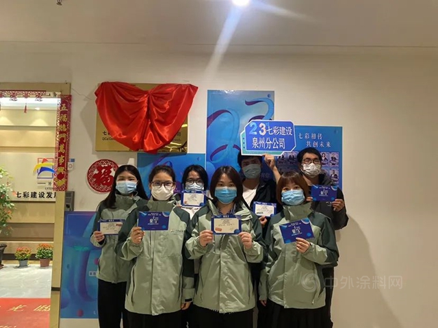 聚力二十三 躍新境 耀無垠——七彩建設二十三周年活動慶典側(ce) 記