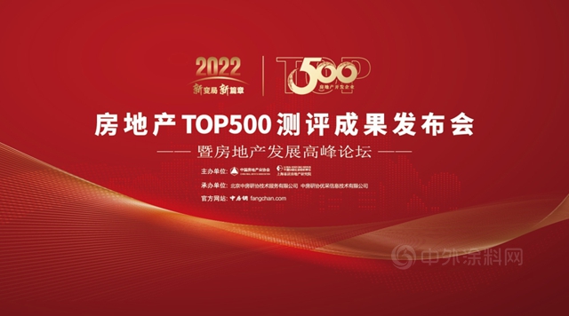 亞(ya) 士蟬聯保溫材料&塗料裝飾保溫一體(ti) 板兩(liang) 個(ge) 品類首選率第一！