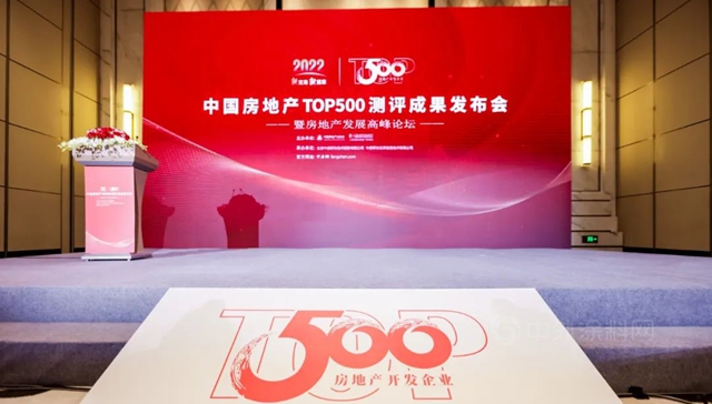 久諾蟬聯“中國房地產(chan) 500強首選供應商品牌”並包攬9項大獎！