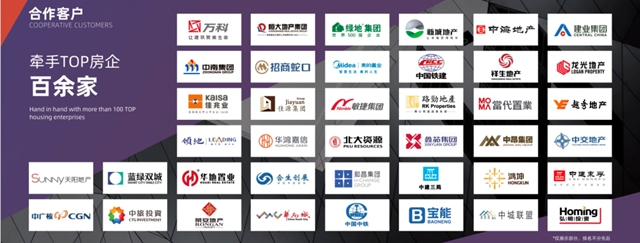 久諾蟬聯“中國房地產(chan) 500強首選供應商品牌”並包攬9項大獎！