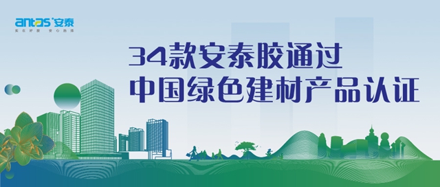 直擊集泰股份業(ye) 績說明會(hui) ，解讀2021年度經營情況與(yu) 未來規劃