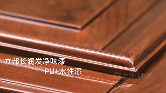立邦長潤發水性塗裝方案，助力滬上高端原木定製打造淨味多彩家居生活！