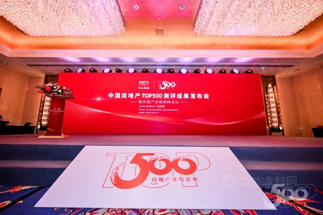 展辰新材·經典品牌連續6年蟬聯中國房地產(chan) 企業(ye) 500強首選供應商品牌