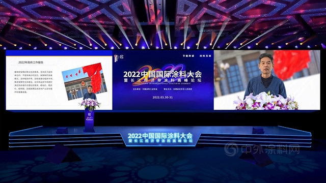 趙路興(xing) ：中國房地產(chan) 轉型發展與(yu) 塗料行業(ye) 的機遇