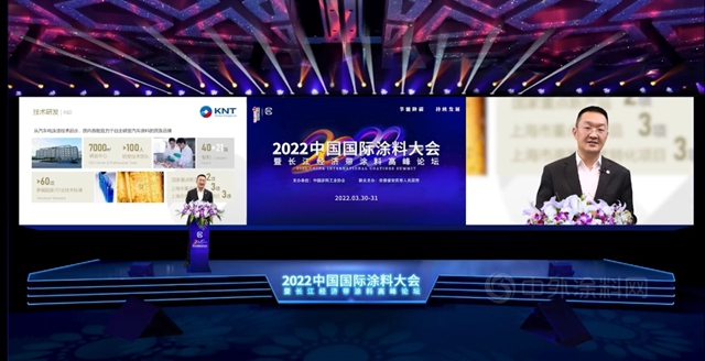 金力泰袁翔：創新藍塗，一起向未來