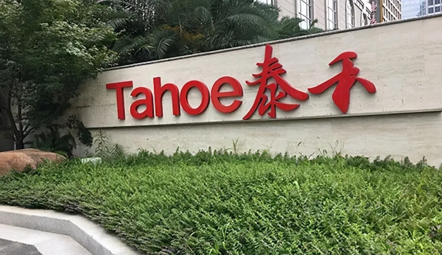 小心踩雷！知名塗企高管的一份地產(chan) 公司風險名單曝光
