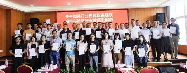 中建協塗裝委再次呼籲塗裝企業(ye) 聯合抵製惡性競爭(zheng) 的倡議