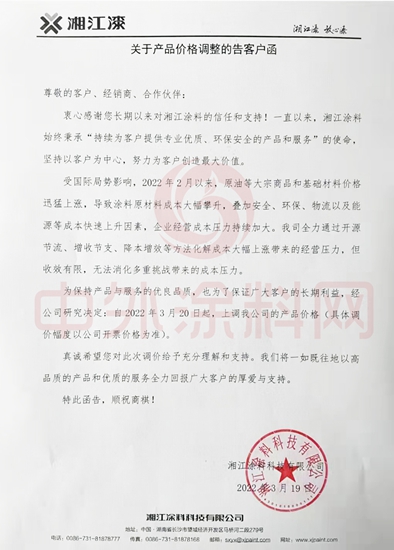 合理漲價(jia) ，適當降本！