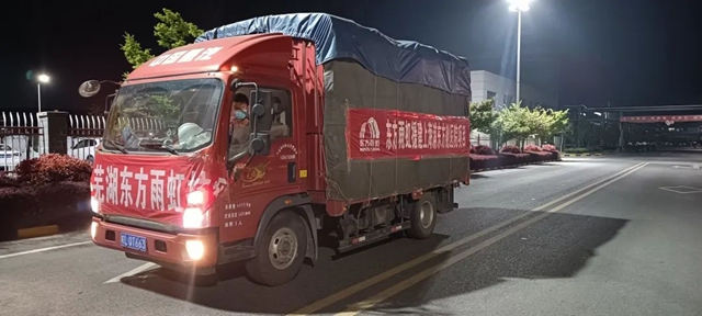 東(dong) 方雨虹馳援上海浦東(dong) 方艙醫院項目