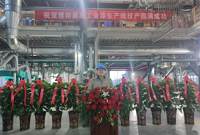 展辰新材濮陽工業(ye) 漆生產(chan) 線順利投產(chan) 