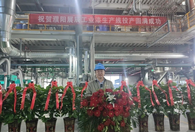 展辰新材濮陽工業(ye) 漆生產(chan) 線順利投產(chan) 