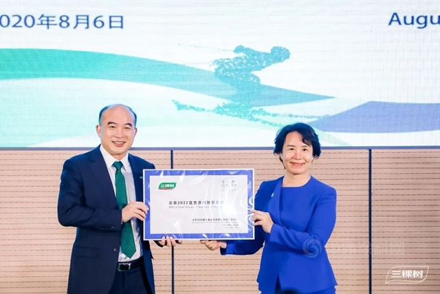 三棵樹連續五年榮膺“人力資源管理傑出獎”