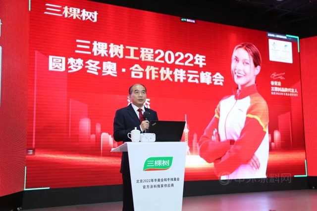三棵樹連續五年榮膺“人力資源管理傑出獎”