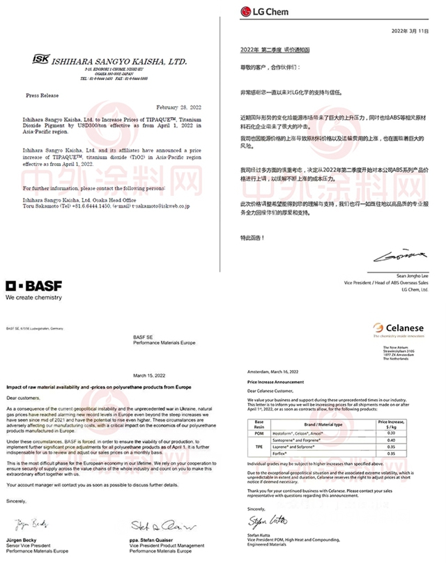4月起，巴斯夫、關(guan) 西等30多家塗料原料企業(ye) 最高漲30%！
