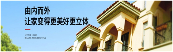 高硬度、高耐水、抗水白！潔士美漆為(wei) 您提供一站式服務！