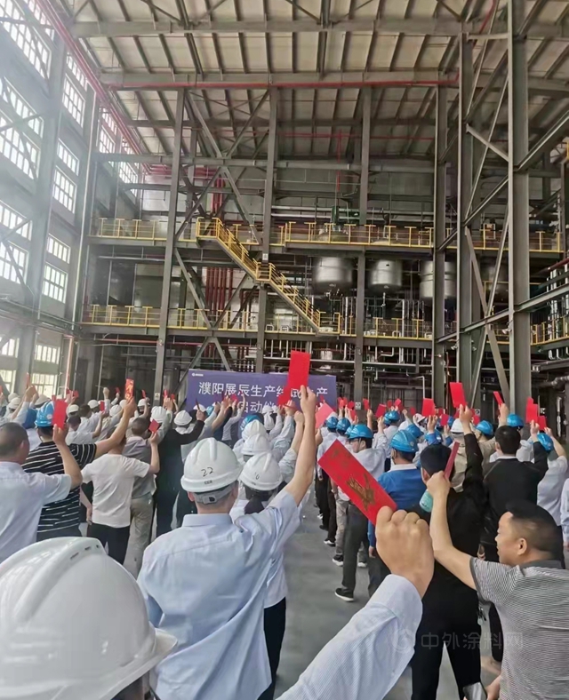 濮陽二期投產(chan) ，展辰工業(ye) 漆如虎添翼
