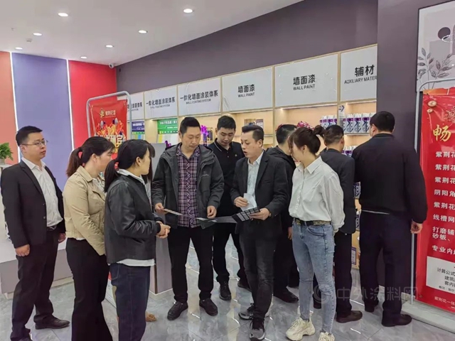 抓住機遇，攜手同行！紫荊花藝術塗料四川育商在行動