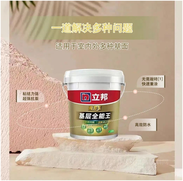 搞定回南天 立邦發布牆麵“妝容七步曲”防潮攻略