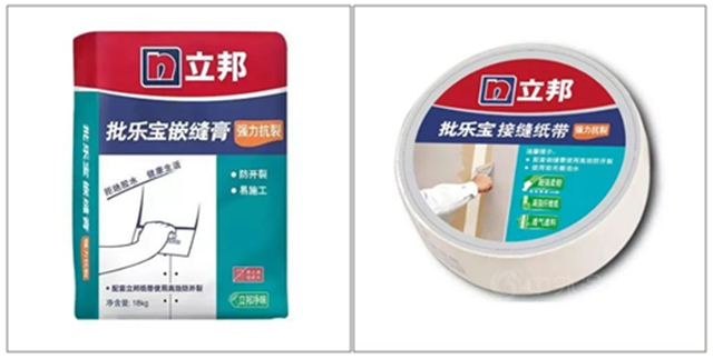 搞定回南天 立邦發布牆麵“妝容七步曲”防潮攻略