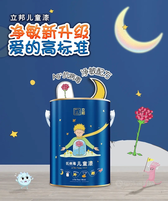 搞定回南天 立邦發布牆麵“妝容七步曲”防潮攻略