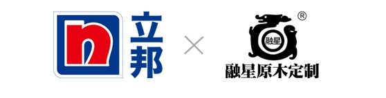 立邦淨味水性塗裝解決(jue) 方案，助力融星木業(ye) 打造健康多彩家居生活