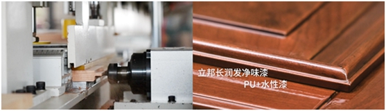 立邦淨味水性塗裝解決(jue) 方案，助力融星木業(ye) 打造健康多彩家居生活