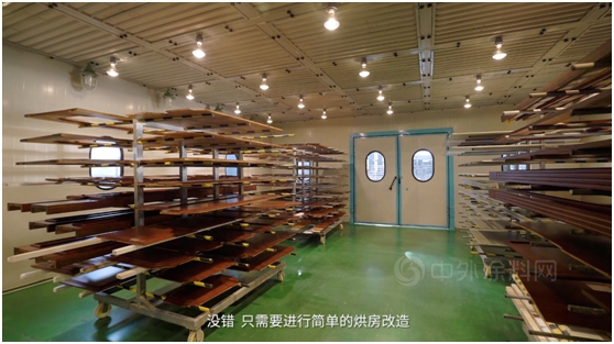 立邦淨味水性塗裝解決(jue) 方案，助力融星木業(ye) 打造健康多彩家居生活