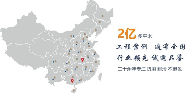 啟利漆助力武漢天河國際機場交通樞紐改造工程，建設“智慧機場”