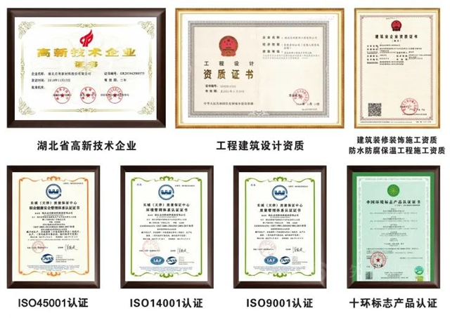 啟利漆助力武漢天河國際機場交通樞紐改造工程，建設“智慧機場”