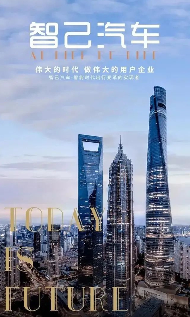 智己，亦是知己丨阿克蘇諾貝爾汽車修補漆攜手智己汽車共贏智能未來！