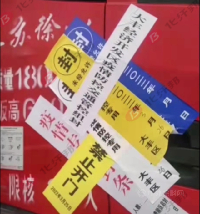 限行封路！運費上調！停產(chan) 限產(chan) ！物流告急……