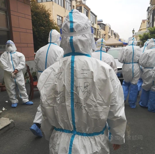 三棵樹大白“滬”你疫路平安