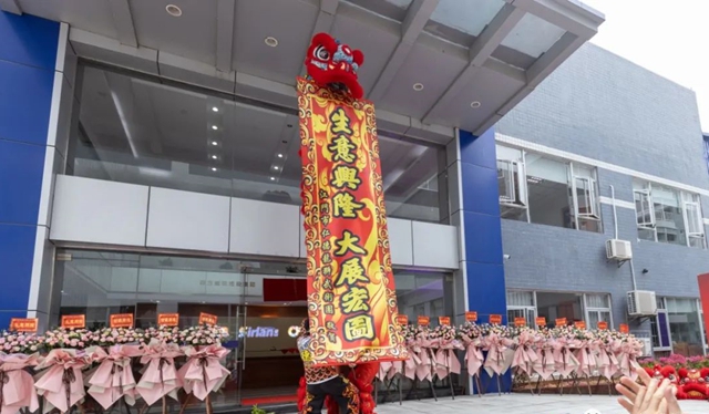 四方威凱集團又添一員！軒霖/帝麗(li) 粉末隆重開業(ye) 