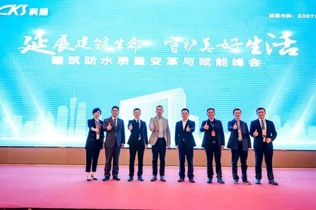 科順股份季度總結 | 擁抱變革，敢於(yu) 爭(zheng) 先，向上有為(wei) 
