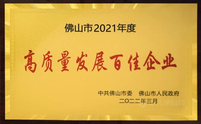 科順股份季度總結 | 擁抱變革，敢於(yu) 爭(zheng) 先，向上有為(wei) 
