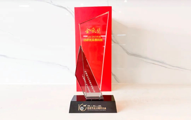 科順股份季度總結 | 擁抱變革，敢於(yu) 爭(zheng) 先，向上有為(wei) 