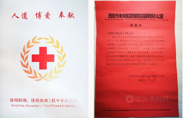 科順股份季度總結 | 擁抱變革，敢於(yu) 爭(zheng) 先，向上有為(wei) 