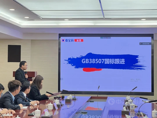 油墨新國標落地一周年，嘉寶莉這份答卷寫(xie) 滿實力！