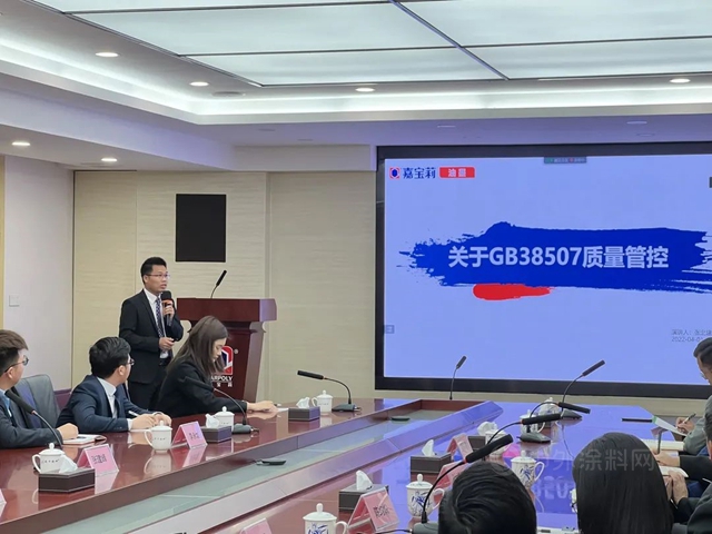 油墨新國標落地一周年，嘉寶莉這份答卷寫(xie) 滿實力！