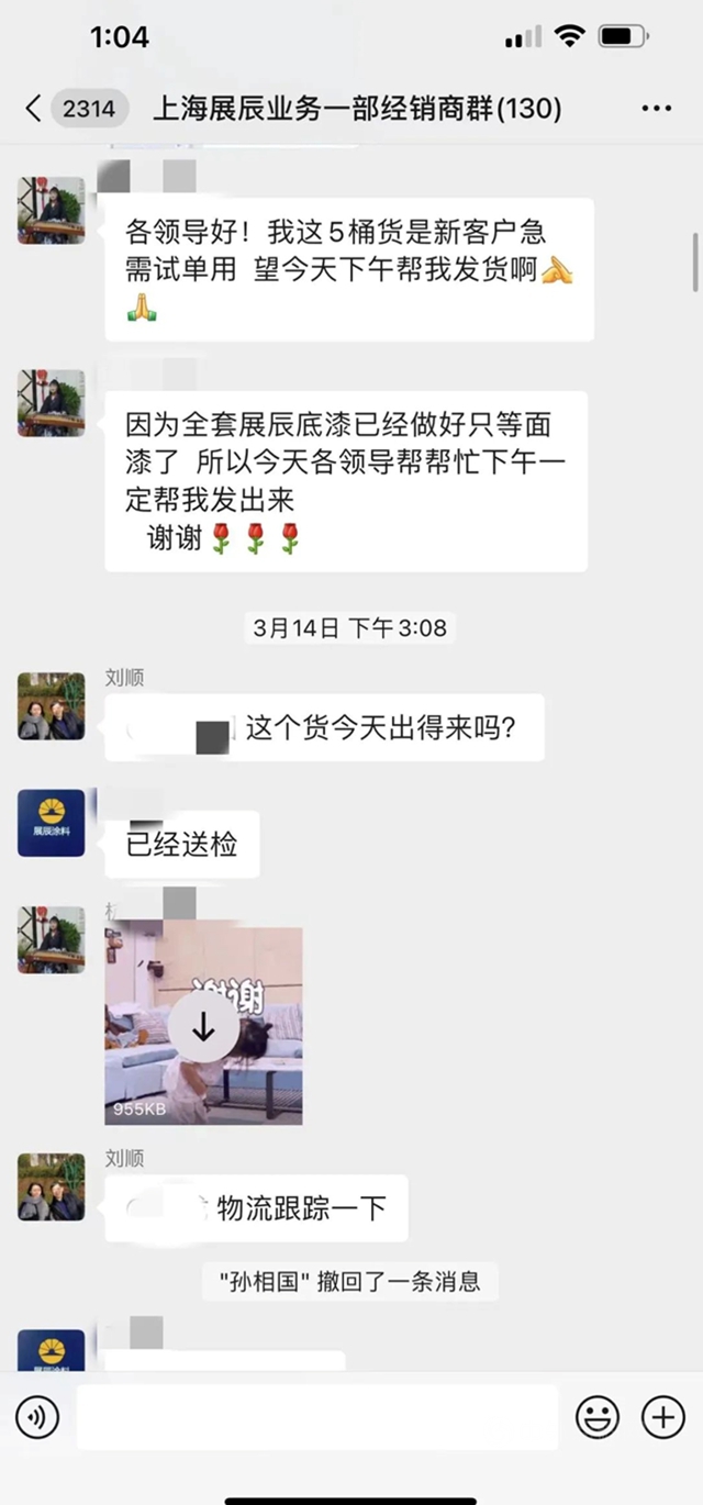 3月銷量逆增背後：上海展辰是這樣戰“疫”的！