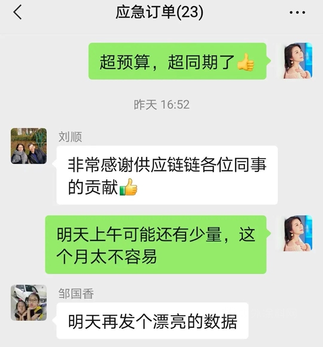 3月銷量逆增背後：上海展辰是這樣戰“疫”的！