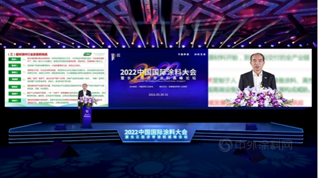華為(wei) 、三棵樹、中塗協解題：塗料企業(ye) 怎樣才有未來？