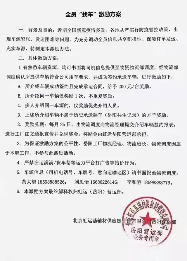 塗企生死劫，究竟誰劫了誰？