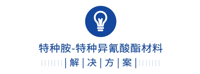 萬(wan) 華化學精彩亮相美國塗料展