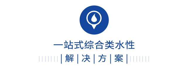 萬(wan) 華化學精彩亮相美國塗料展