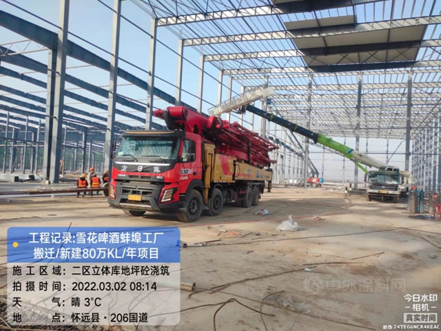 東(dong) 旭工業(ye) 漆攜手華潤集團，共同打造雪花產(chan) 能新標杆