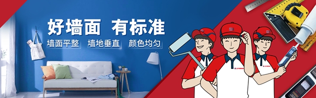 刷新十年，立邦塗料刷新了什麽(me) ？