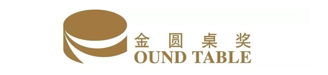 中國上市公司董事會(hui) “金圓桌獎”揭曉！集泰股份榮獲三項大獎