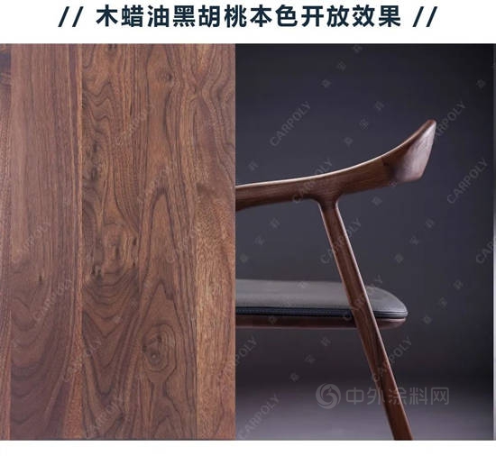 新品上市｜嘉寶莉木蠟油2.0重磅來襲！