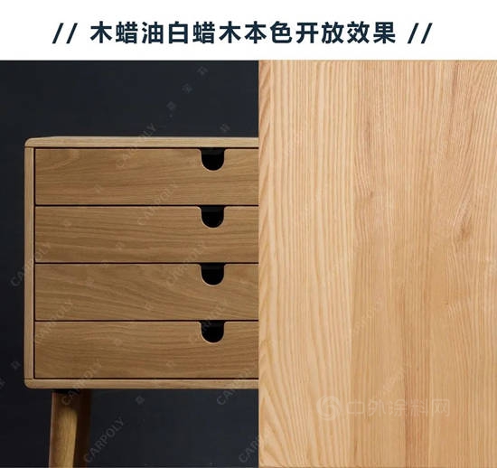 新品上市｜嘉寶莉木蠟油2.0重磅來襲！